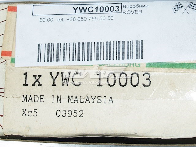 Купити YWC10003 Rover 