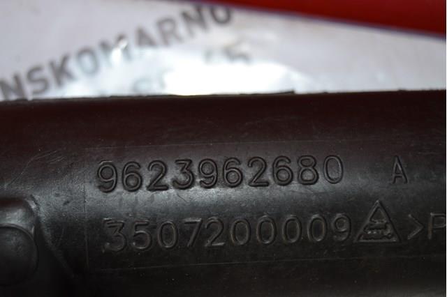 Купити 9623962680 Peugeot/Citroen 