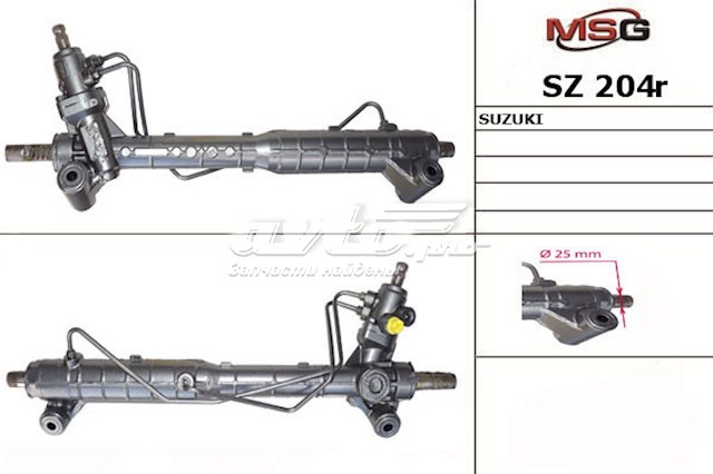 Кермова рейка MSG Rebuilding SZ204R