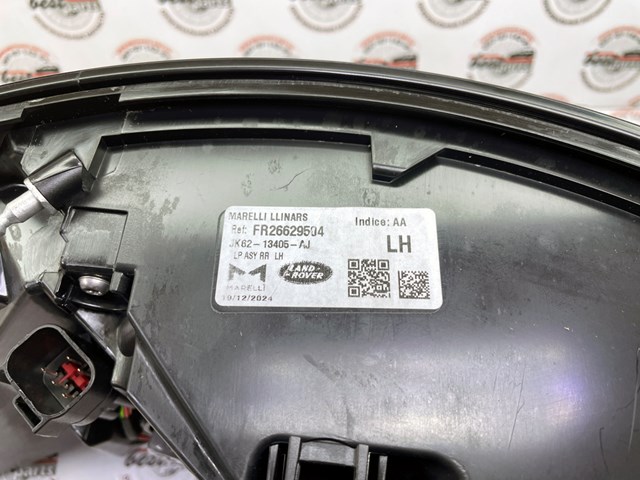  Land Rover 453123560 ціна, від 642.00 USD