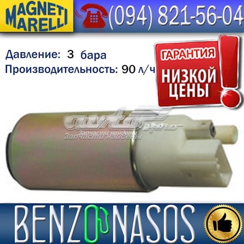Купити MAM00004 Magneti Marelli Насос паливний електричний