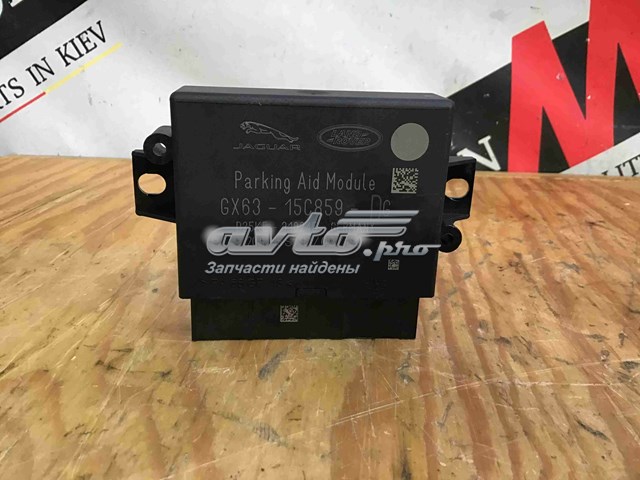 Модуль керування (ЕБУ) парктроніком Land Rover LR078891