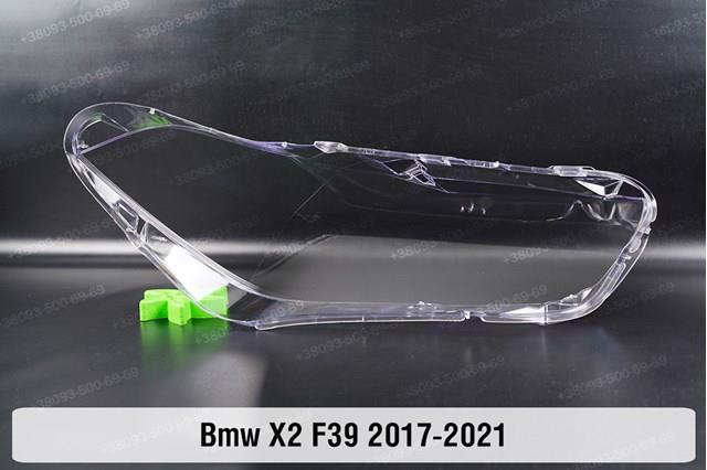Основна фара - вставка BMW 63117420438 ціна, від 535.47 USD