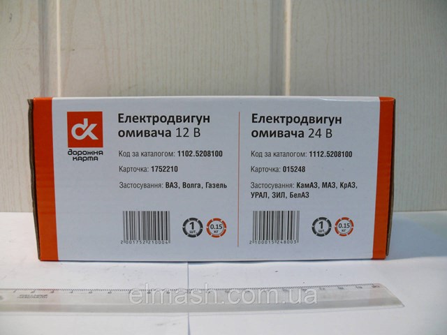 11025208100 DK Бачок склоомивача