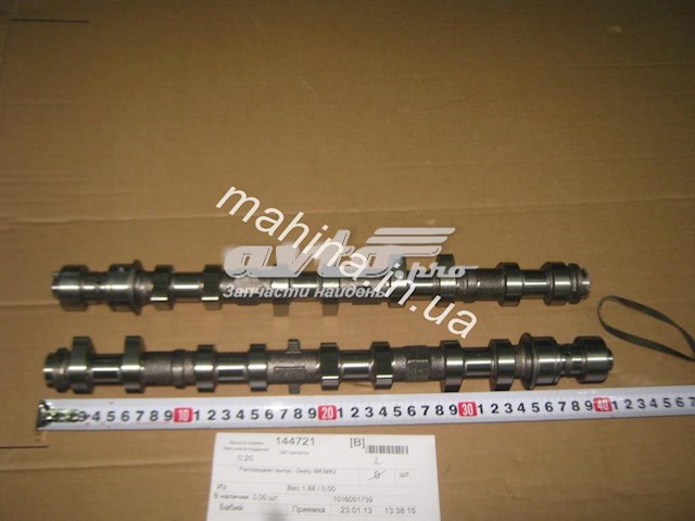 1016051739 Geely 