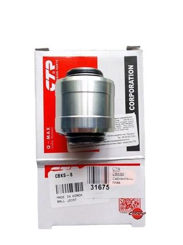 Сайлентблок цапфи задньої CTR CBKS8 ціна, від 8.38 USD
