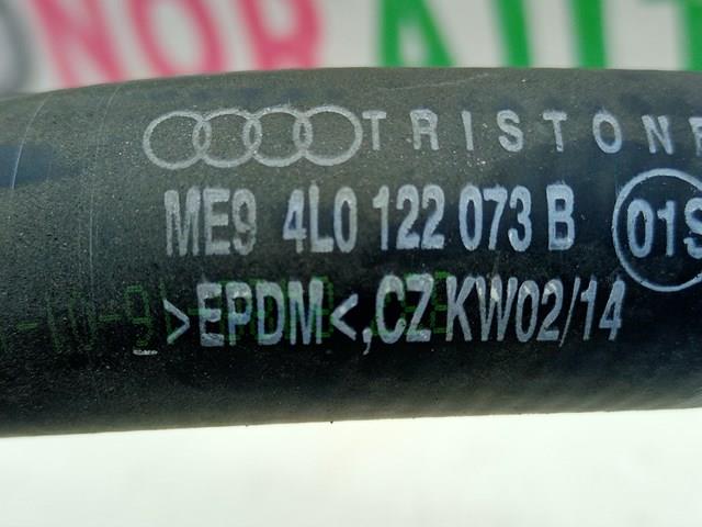 VAG 4L0122073B ціна, від 3.80 USD