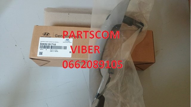 Купити 82650S1710 Hyundai/Kia 