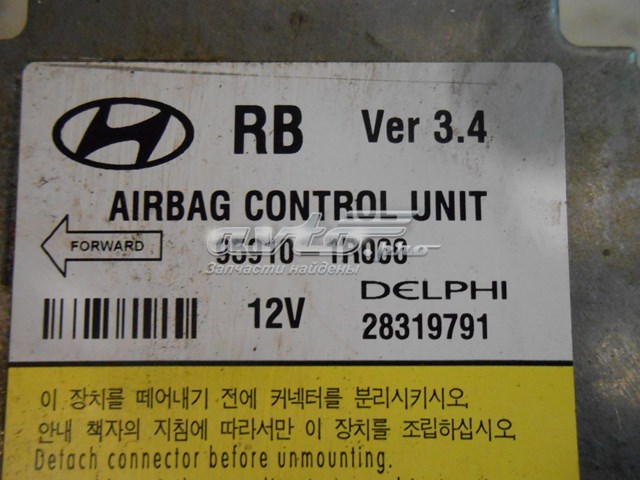 Купити 959101R000 Hyundai/Kia 