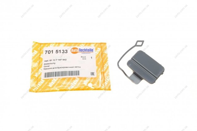 Заглушка бампера буксирувального гака, задня 7015133 Autotechteile
