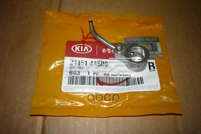 Купити 211514A500 Hyundai/Kia 