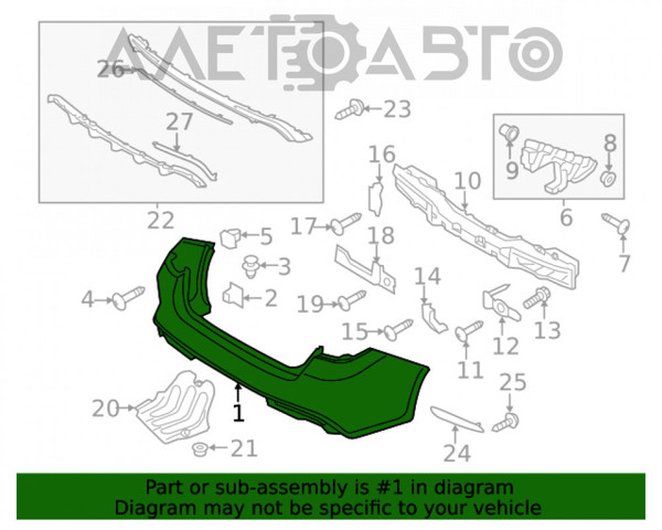 Кожух бампера заднього FPS FP4044950 ціна, від 103.15 USD