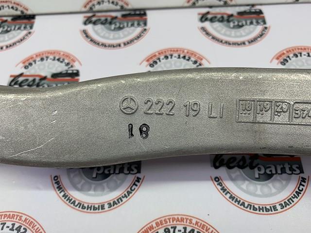 Купити A2223305102 Mercedes 