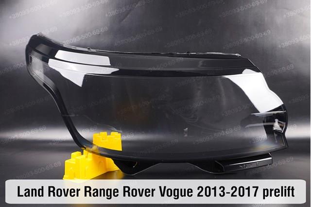 LR046925 Land Rover Фара дальнього світла в зборі