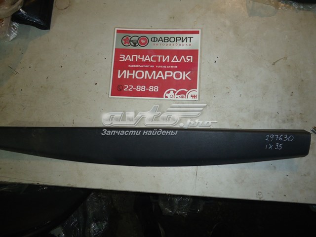 817612Y000 Hyundai/Kia 