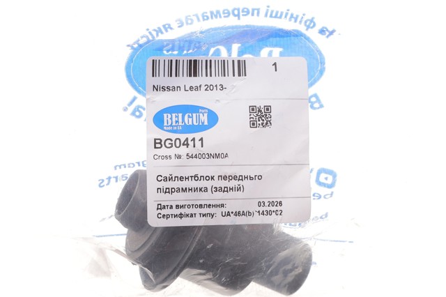 BG0411 Belgum 