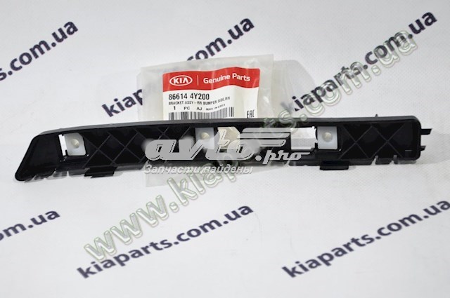 Кронштейн бампера заднього, правий Hyundai/Kia 866144Y200 ціна, від 19.59 USD