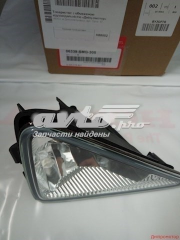  06339SMG305 Honda