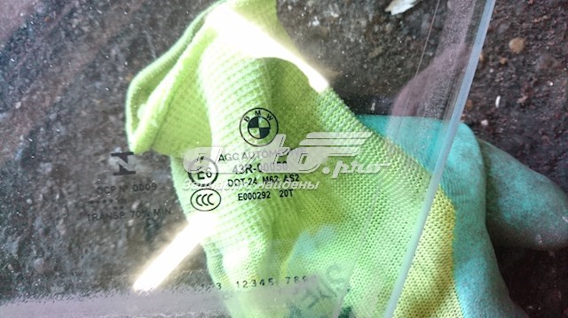 Купити 43R00050 BMW 