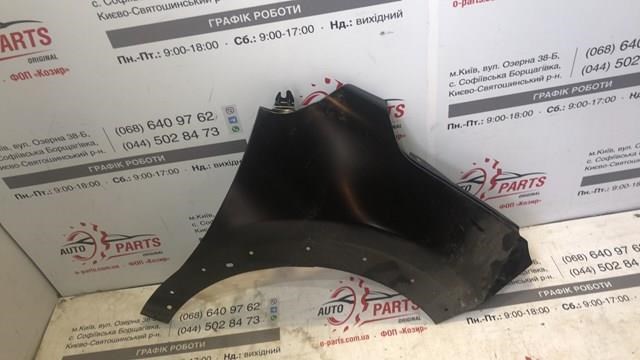 Купити 9812868980 Peugeot/Citroen Крила