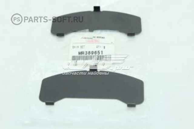 Пластина кріплення гальмівної колодки MR389651 Mitsubishi
