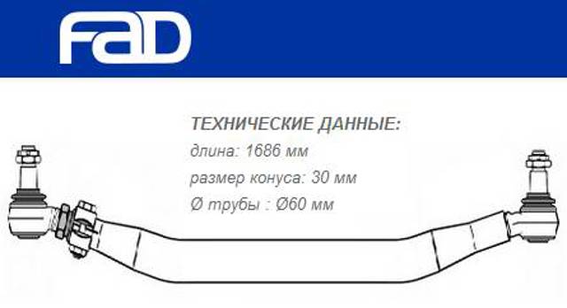 Тяга поперечна передньої підвіски C.e.i. 220279 ціна, від 188.69 USD