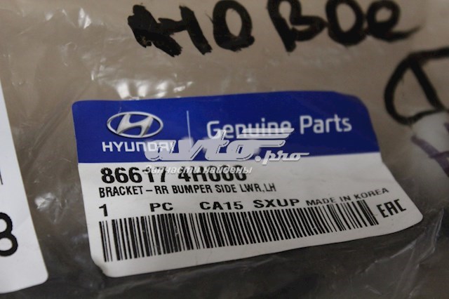  866174H000 Hyundai/Kia