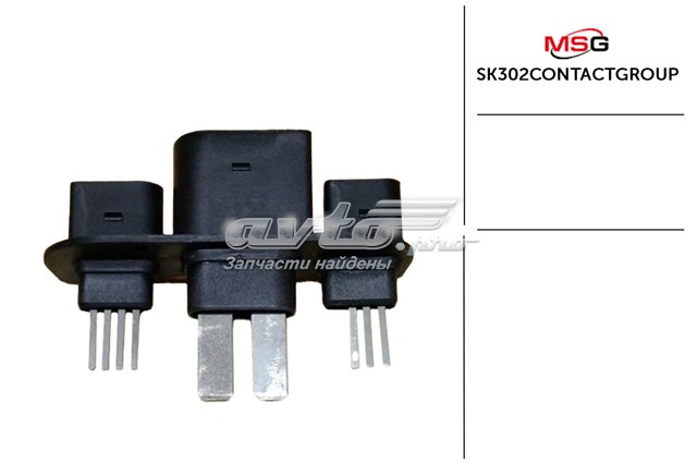  MSG SK302CONTACTGROUP