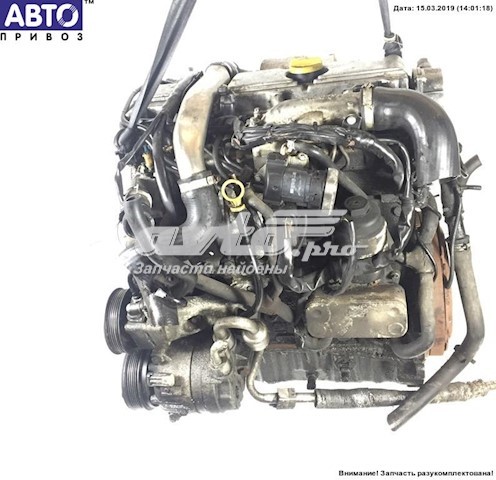 Двигун у зборі General Motors D223L