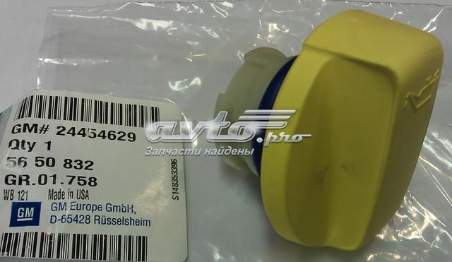 Купити 24454629 Opel Кришка маслозаливной горловини