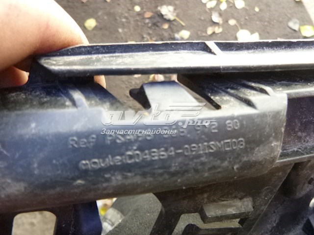 Купити 9686897280 Peugeot/Citroen 