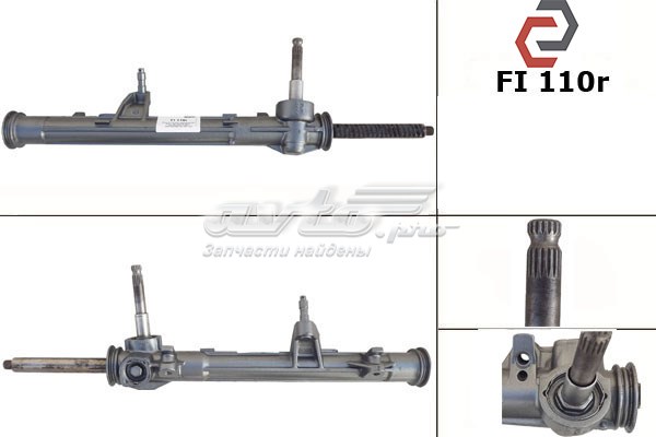 Рейка рульова 7664433 Fiat/Alfa/Lancia