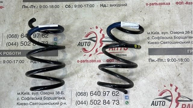 1690533180 Peugeot/Citroen Пружина амортизатора передняя