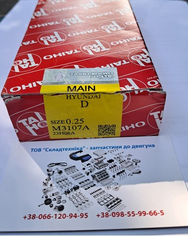 Вкладиші колінвала, корінні, комплект, 1-й ремонт (+0,25) M3107A025 Taiho