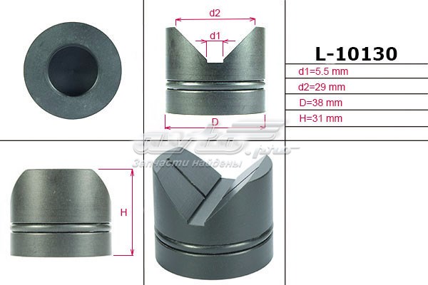 Купити L10130 Emmetec 