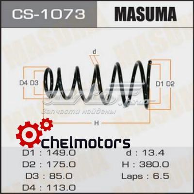 Купити CS1073 Masuma Задні пружини