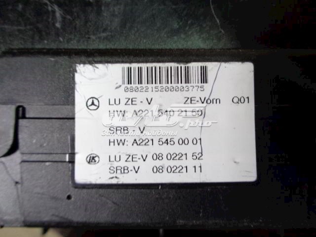 A2215402150 Mercedes 