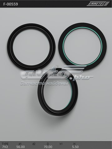 Купити F00559 Emmetec 