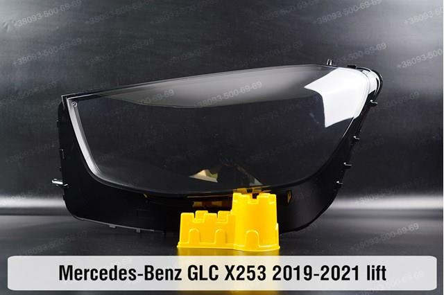 A2579068300 Mercedes 