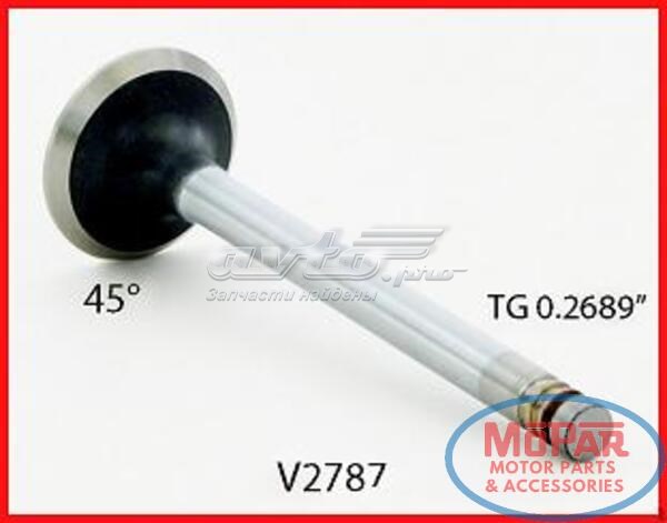 Клапан випускний V2787 Enginetech