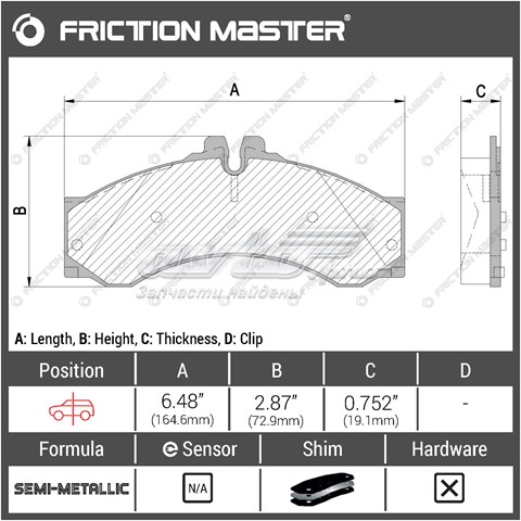 MKD949 Friction Master Передні гальмівні колодки