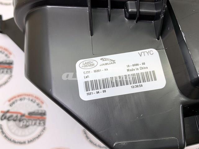 Купити LR072646 Land Rover Фара протитуманна, ліва