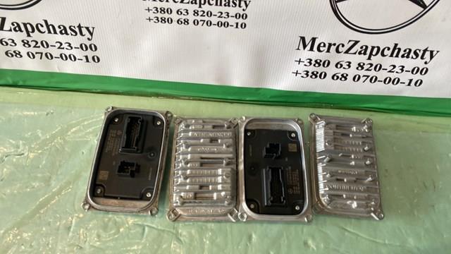 A2239006330 Mercedes 
