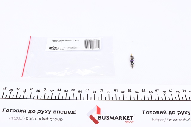 Купити 007950024830 Magneti Marelli 