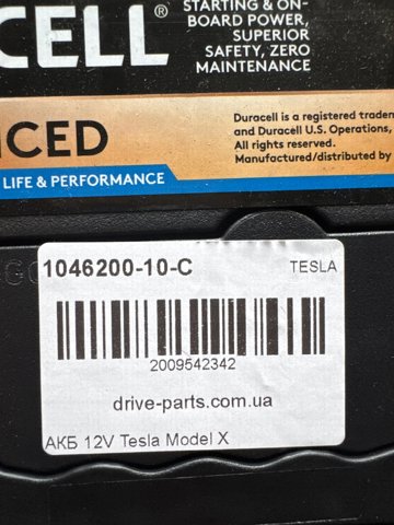 104620010C Tesla Авто акумулятор