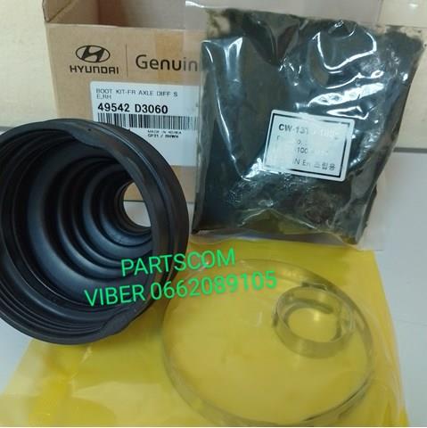 49542D3060 Hyundai/Kia 