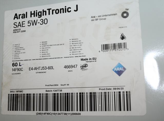 Олива Aral 14F90C ціна, від 517.91 USD
