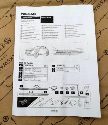  G69501KA0B Nissan/Infiniti