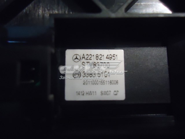 A2218214951 Mercedes 