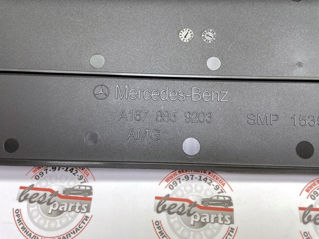 Кріплення переднього номера автомобіля Mercedes A1678800502 ціна, від 86.98 USD